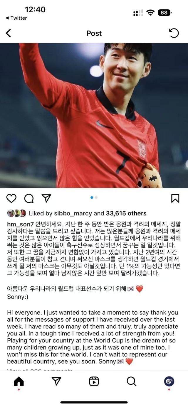 【早报】法国公布世界杯大名单！25人开启卫冕之路！