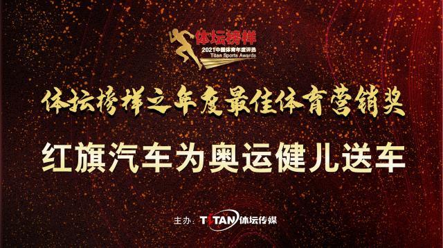 kaiyun体育app-2021年度体坛榜样：别给自己的人生设限