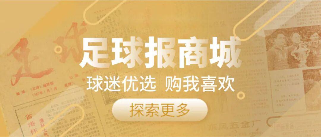 开云体育-中冠英德赛区开战，本土青训对决重现广州红蓝德比